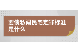 曹县曹县专业催债公司，专业催收